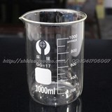 玻璃烧杯 1000ml 耐高温 低型 加厚 GG-17 量杯 环球牌 高硼硅