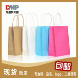DMP 现货批发/定做大中小号环保牛皮纸袋/化妆品/饰品购物袋订制