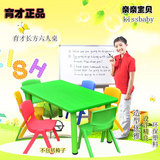 儿童桌椅套装 育才正品书桌学生可升降写字桌简约幼儿园学习课桌