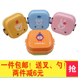 包邮宝宝辅食盒 婴儿水果盒便当点心零食盒外出儿童餐具便携双层