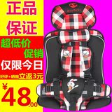 便携式婴儿童安全座椅宝宝小孩坐椅简易汽车载9月 0-4岁3-12周岁