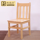 松柏合 松木餐椅 田园餐桌椅书桌椅 简约椅子 靠背椅凳 实木椅子