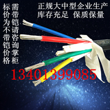 3相4芯10平方铝芯电缆VLV22带铠 VLV3*10+1*6平方 国标 铝电缆线