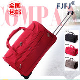 FJFJ品牌短途旅行包拉杆包大容量手提行李包登机箱男女旅游旅行袋