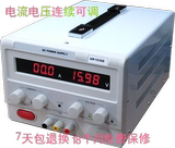 JP1203D直流电源，120V3A数显可调直流稳压电源，0-120V,0-3A