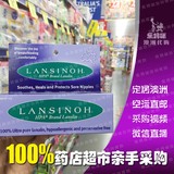 澳洲直邮 澳洲代购 Lansinoh纯羊脂孕妇母乳 乳头膏 可食用纯天然