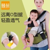 背带多功能透气前抱式双肩四季通用儿童婴儿小孩宝宝卡通腰凳913