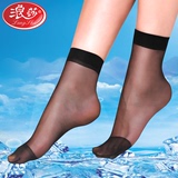浪莎超薄透明水晶丝包芯丝短丝袜黑肉色短袜天鹅绒防勾丝短丝袜