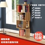 包邮现代简约书架置物架简易组装落地小型木书架创意个性书架书柜