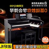 茉森电钢琴IQ100 88键重锤立式智能电子数码钢琴成人跟弹珠江艾