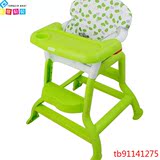 童佳贝贝儿童餐椅宝宝椅婴儿餐桌椅多功能宝宝吃饭座椅便携可调节