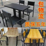 肯德基小吃店分体快餐桌椅组合批发西餐桌长方钢木食堂面馆餐桌椅