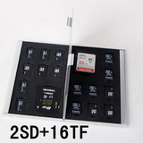 背包客2SD+16TF铝合金相机收纳整理包SD卡TF多功能内存储卡盒包邮
