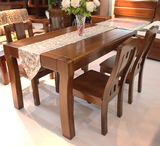 黑胡桃木实木餐桌椅组合长方形饭桌客厅套房家具一桌四六椅榆木