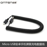 Micro USB可伸缩弹簧安卓手机数据线华为小米车充车载充电线加长