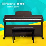 Roland罗兰电钢琴RP-401B电钢88键重锤RP401R电子数码钢琴