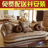 欧式布艺沙发  高档小户型实木沙发客厅123组合 现代简约法式沙发