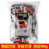 包邮 雀巢咖啡醇品特浓速溶咖啡粉100小袋装1.8g无奶纯黑咖啡饮品
