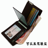 男士韩版休闲钱包 时尚短款多卡位男式皮夹 可放驾驶证钱夹潮包邮