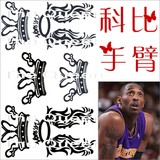 NBA球星科比纹身贴 篮球明星科比明星同款花臂防水纹身贴制作定制