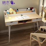晓木 创意电脑桌 钢木家用书桌 日式办公桌 简约写字台 设计家具
