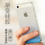 洛纳丹迪iphone5s手机壳硅胶新款苹果5保护套超薄日韩卡通女壳se