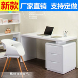白色钢琴烤漆电脑桌 时尚弧度书桌简约写字台台式电脑桌定做带柜