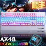 黑爵AK48 RGB机械键盘104 无冲有线七彩背光游戏键盘黑轴青轴LOL