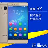 Huawei/华为 荣耀畅玩5X智能手机正品5.5英寸双卡指纹解锁送礼品