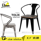欧式餐椅铁皮椅子实木靠背椅金属椅户外椅铁艺复古工业铁椅铁艺椅