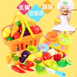 切切乐切水果儿童玩具切切看 过家家塑料 磁性蔬菜套装宝宝