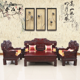 红木家具沙发 非洲酸枝木宝马沙发 中式仿古客厅明清古典组合沙发