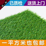 仿真草坪人造草坪人工草皮塑料假草坪加密室内幼儿园阳台绿色地毯