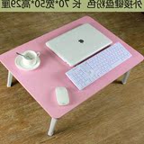笔记本电脑桌床上用宿舍书桌可折叠野餐桌懒人桌学习桌小桌子简约