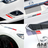 马自达6 阿特兹车贴 CX-5 昂克赛拉装饰改装车身汽车贴纸拉花贴膜