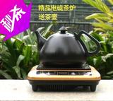 智能变频电磁茶炉泡茶电茶炉迷你电磁炉小型茶具烧水壶煮水电磁炉