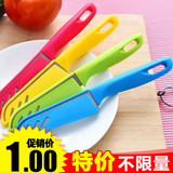 厨房水果刀具不锈钢折叠瓜果蔬刨刀去皮器 便携苹果削皮刀子