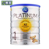 A2 Platinum白金婴儿奶粉1段/一段 900g  澳洲直邮代购