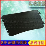 北京汽车北汽E系列E130 E150叶子板内衬盖板轮胎挡泥板盖板小盖板