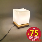 木个性实头方形创意台灯调光日式书桌卧室白玻璃冰块台灯床头灯