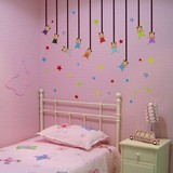 客厅卧室儿童房床头背景贴画幼儿园墙面装饰贴纸小学教室布置墙贴