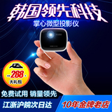 酷迪斯cb-100/101微型迷你智能wifi无线便携式家用手机高清投影仪