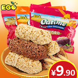 马来西亚进口食品 EGO燕麦巧克力 麦片喜糖果零食大礼包468g酥糖