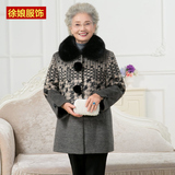 妈妈中老年女装奶奶装60-70岁老人保暖毛呢外套加厚毛领羊绒大衣