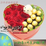 青岛鲜花红玫瑰花心形礼盒巧克力小熊送女友生日市区同城速递包邮
