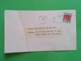 香港实寄封 1986年香港本地平邮实寄封 卡片实寄