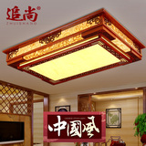 新中式吸顶灯具客厅灯长方形大气LED实木豪华灯饰古典大厅木艺灯