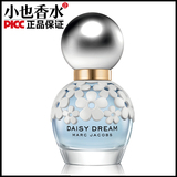 Marc Jacobs马克莫杰Daisy Dream小雏菊香水 蓝色梦境女士淡香水