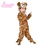 六一小老虎演出服装儿童装 圣诞节动物服装 儿童成人动物表演服饰