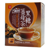 【3个包邮】风靡全球的 台湾 三点一刻 黑糖姜母茶 奶茶120g